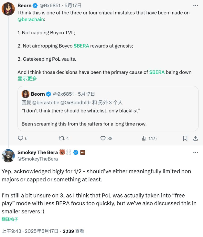 流动性危机中的Berachain:PoL机制能否逆风翻盘?