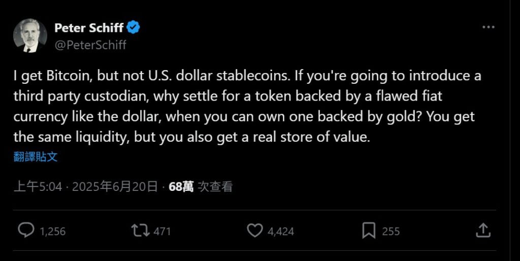 Peter Schiff「我懂比特幣所以不持有」：無法理解美債穩定幣，還不如黃金儲備美元