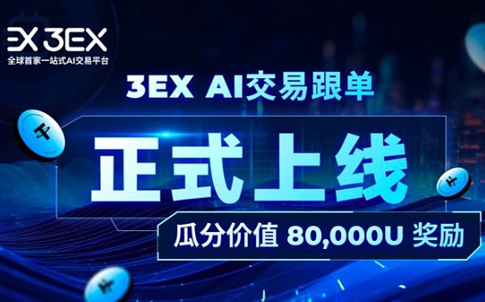 币圈NEAR是什么档次?NEAR Protocol公链评级解析