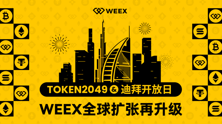 美国十所顶级交易所榜单 | 交易所平台选择指南
