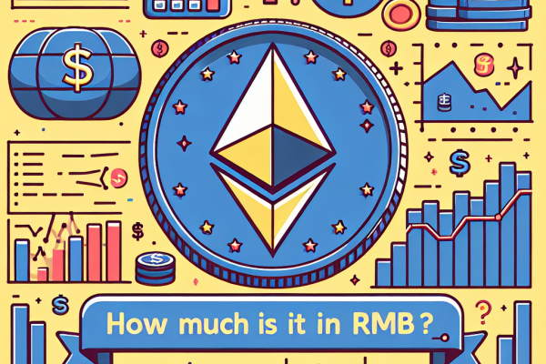 以太坊变现策略解析 | 数字资产高效兑换方案
