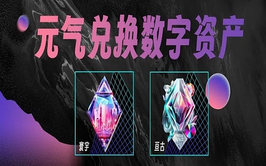 Pi币解析：虚拟货币新星 | 币圈新手投资指南
