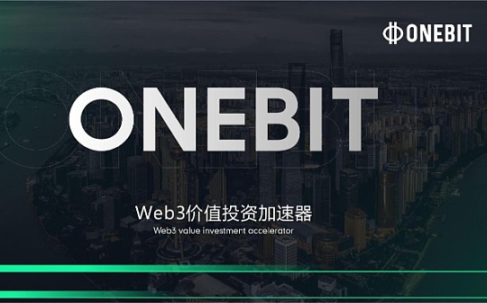 虚拟货币赚钱机遇分析 | 币圈投资成功要诀分享
