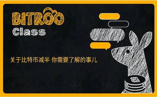 比特币价值揭秘 | 比特币理财可行性探讨