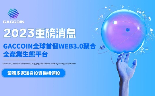 狗狗币挖矿方式解析 | 显卡挖矿与云矿机选择
