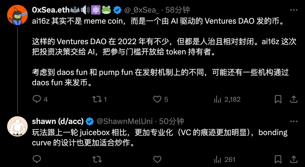 加密货币迅速兴起的原因 | 区块链技术发展揭秘