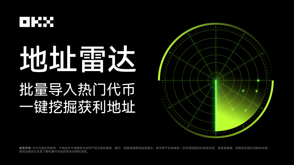 TP钱包BSC链怎么变现 | BEP-20代币兑换提现教程
